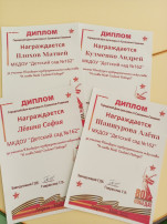 Итоги конкурса изобразительного искусства "И снова Май! Салют! Победа!" Итоги конкурса изобразительного искусства "И снова Май! Салют! Победа!".